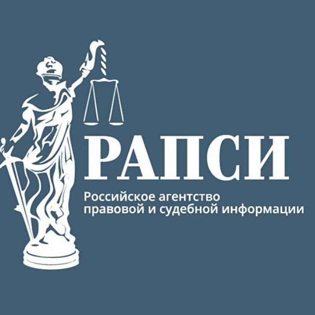 Канал РАПСИ в мессенджере MAX