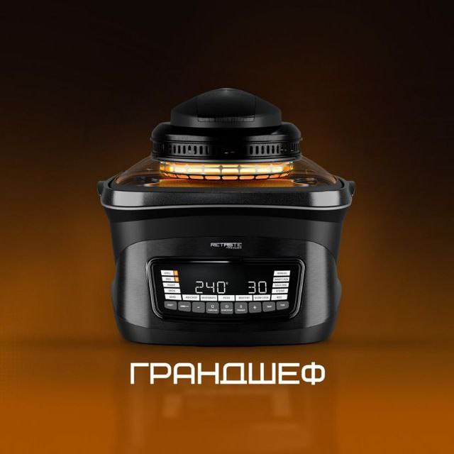 Канал ГРАНДШЕФ | Рецепты | Аэрогриль в мессенджере MAX