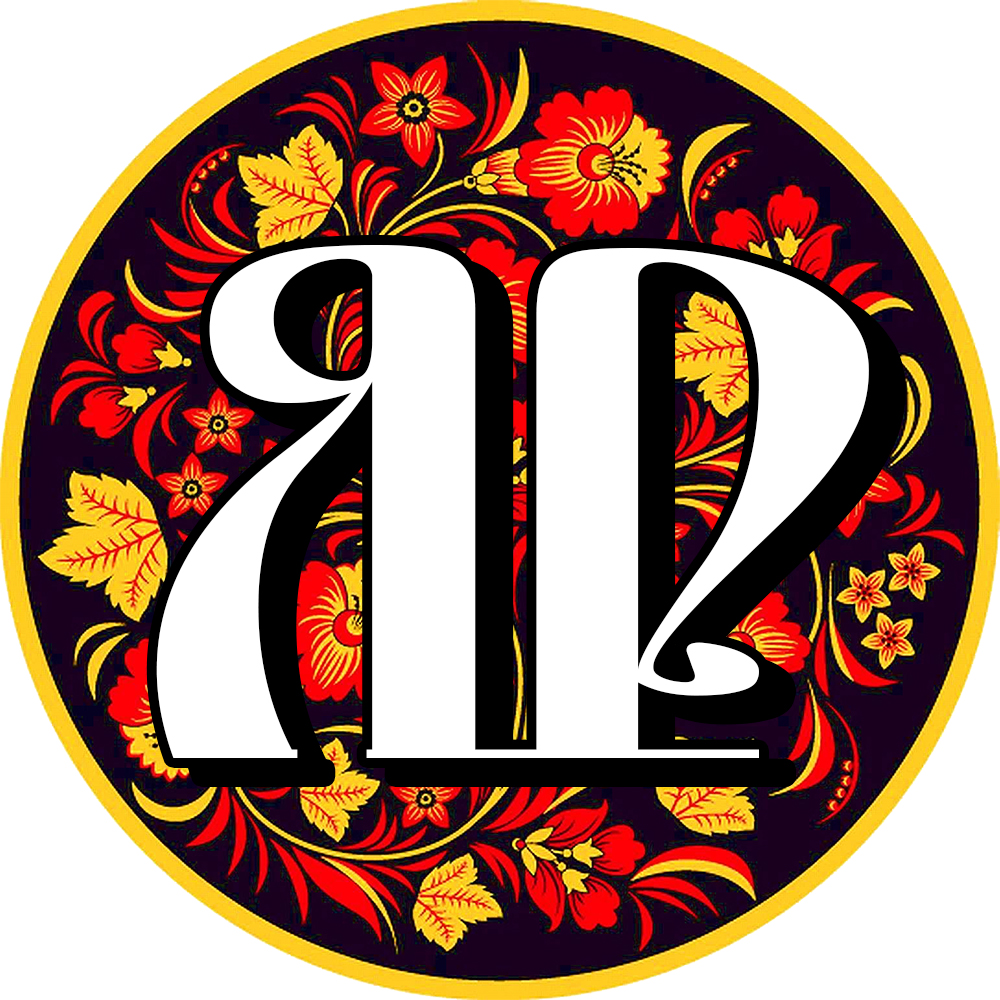 Канал ЯР о PR в мессенджере MAX