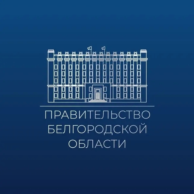 Канал Белгородская область в мессенджере MAX