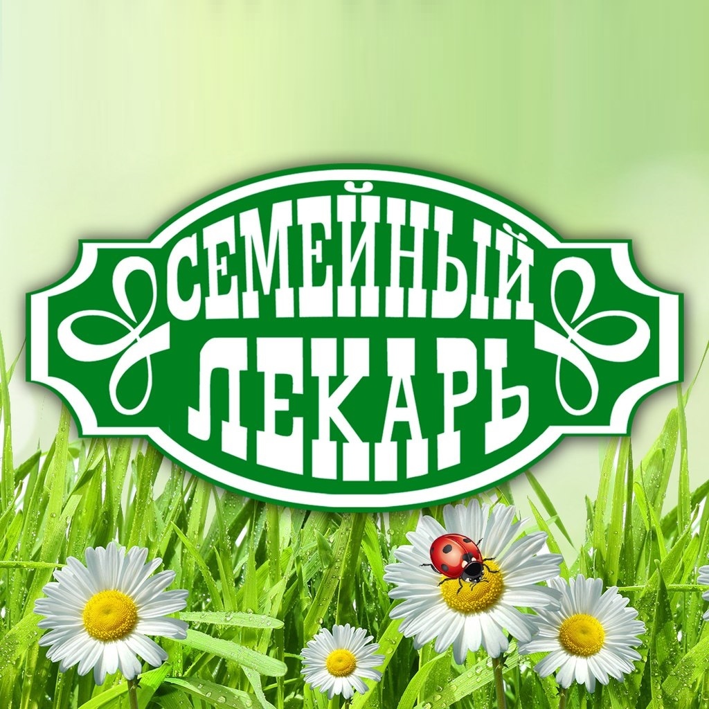 Канал Семейный Лекарь травы народная медицина в мессенджере MAX