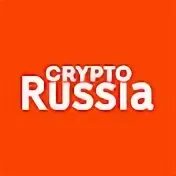Чат Крипто/Crypto Russia в мессенджере MAX